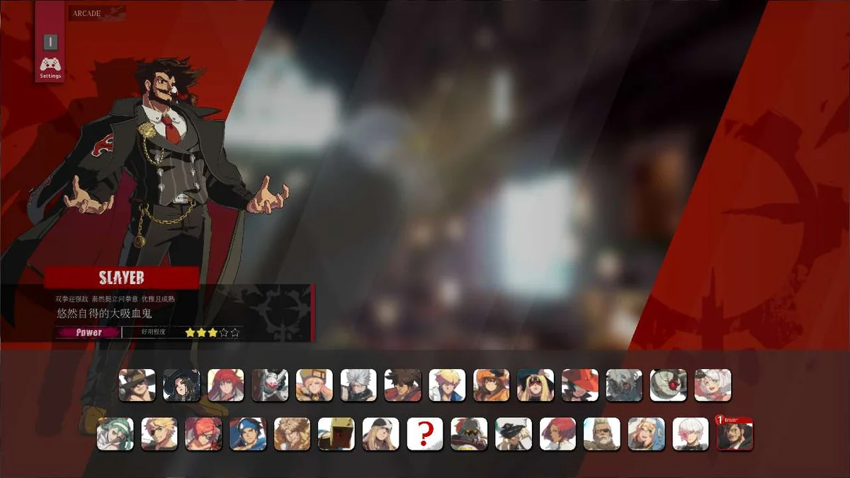 罪恶装备STRIVE v1.52中文版全DLC高画质格斗游戏免费下载-锐品游戏库