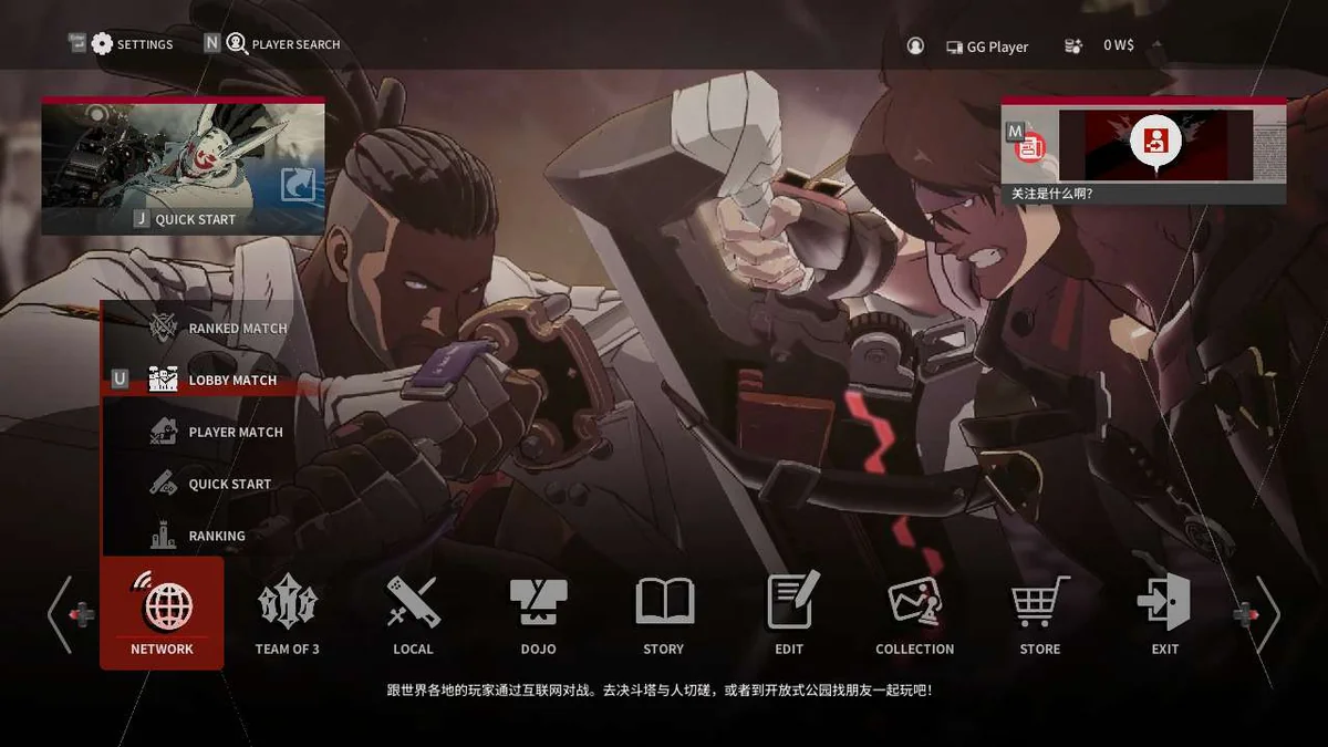 图片[2]-罪恶装备STRIVE v1.52中文版全DLC高画质格斗游戏免费下载-锐品游戏库