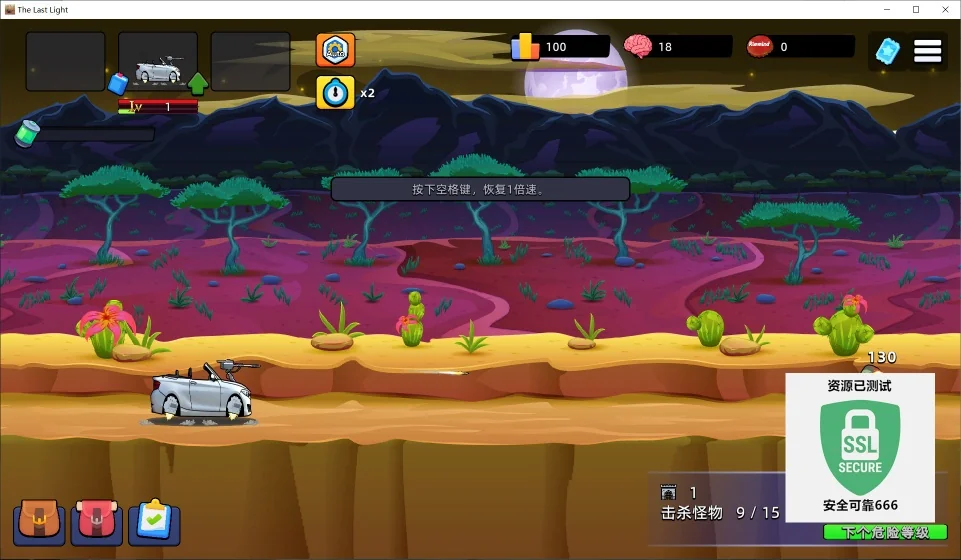 爆弹战车放置点击v26.03.02豪华中文全DLC高画质端游免费下载-锐品游戏库