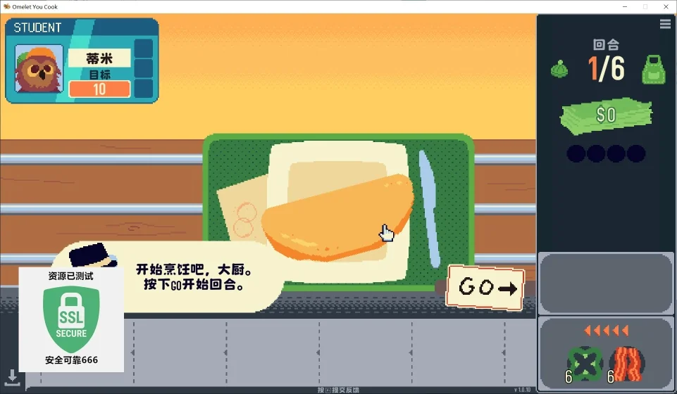 图片[3]-你有饼吗v1.0.10中文版Roguelike烹饪构筑游戏Steam高评下载-锐品游戏库