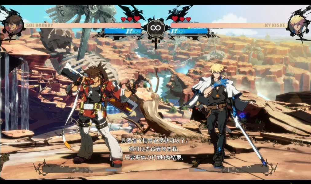 图片[1]-罪恶装备奋战v1.52豪华中文全DLC整合版高速2D格斗端游下载-锐品游戏库