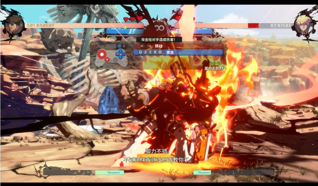 图片[2]-罪恶装备奋战v1.52豪华中文全DLC整合版高速2D格斗端游下载-锐品游戏库