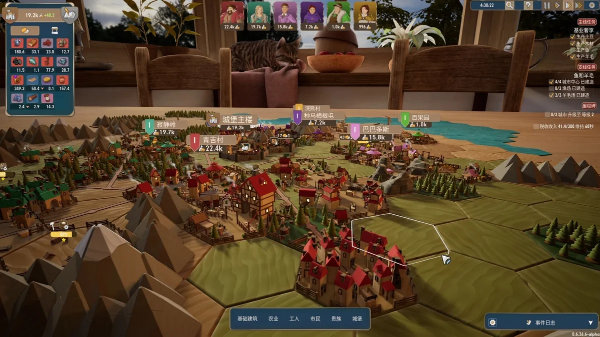 贸易之路v1.0.3.17最新中文版下载|高自由度模拟经营城市建设游戏-锐品游戏库