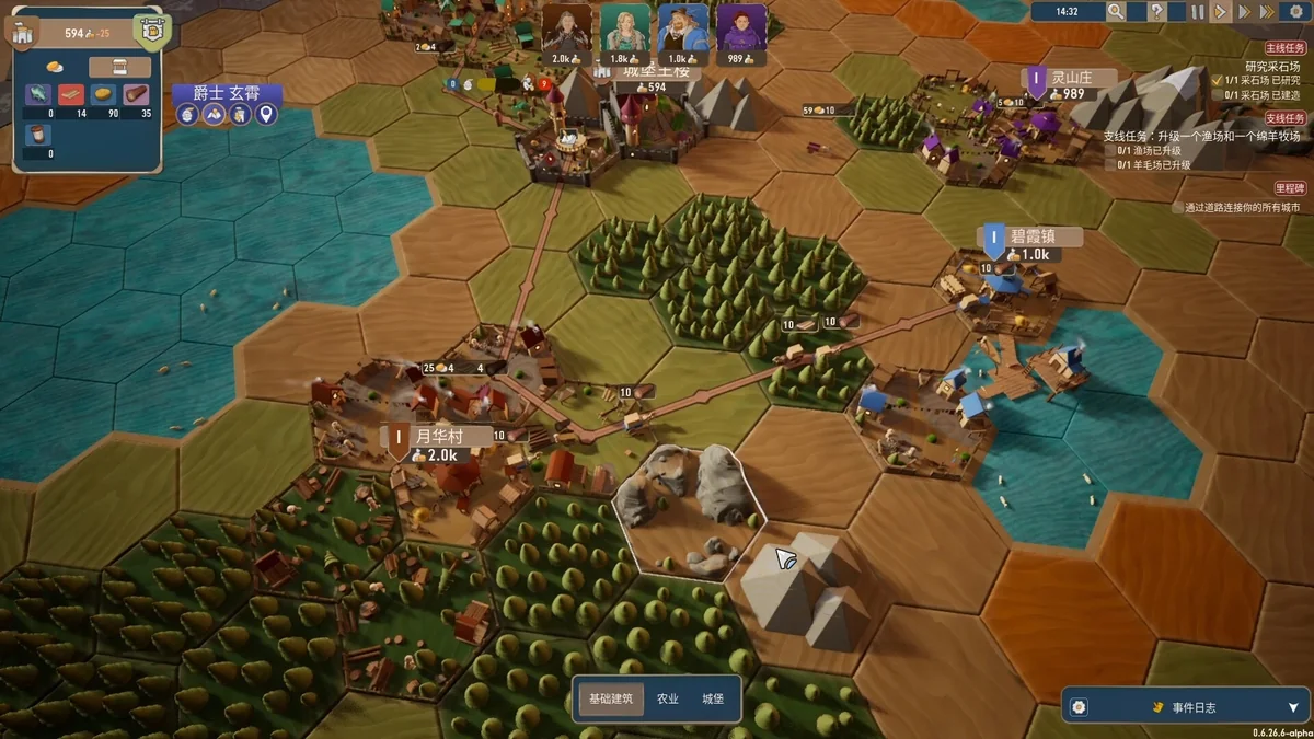 图片[2]-贸易之路v1.0.3.17最新中文版下载|高自由度模拟经营城市建设游戏-锐品游戏库