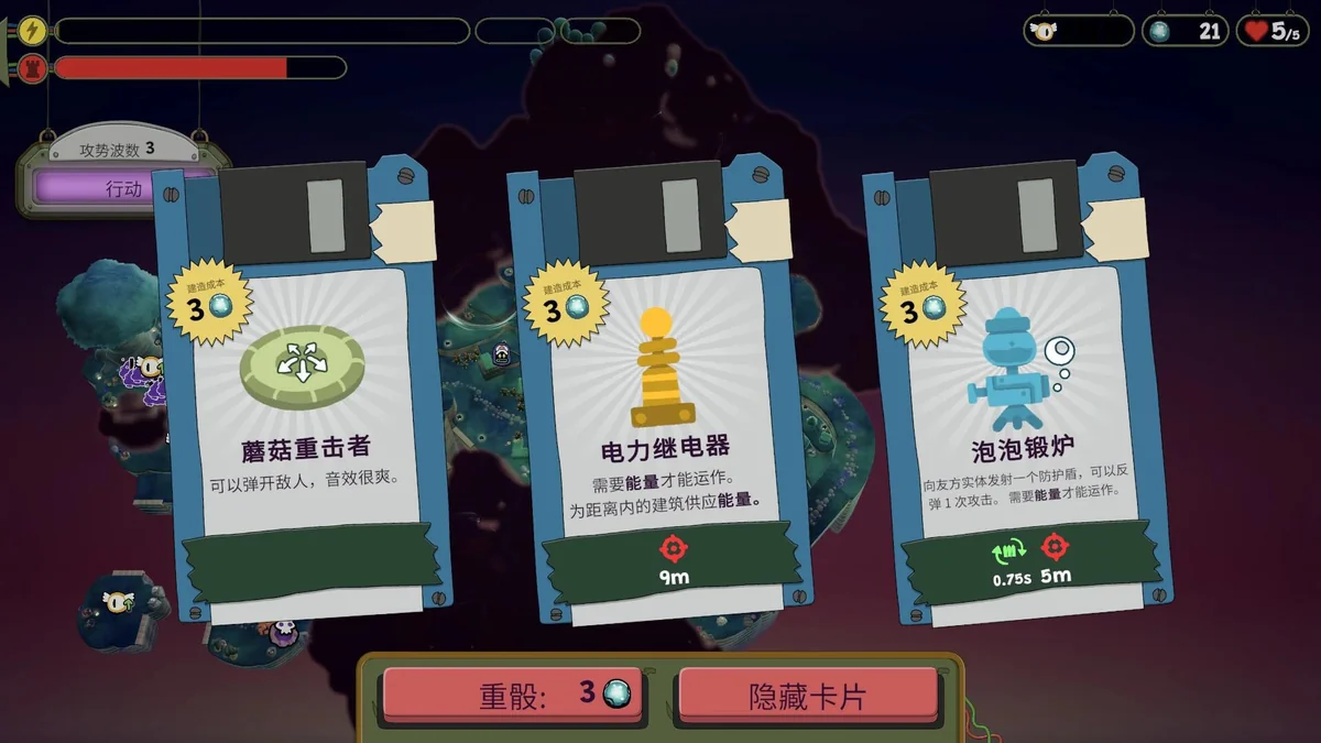 图片[4]-风暴要塞v1.0.1中文版高画质塔防动作游戏PC免费下载-锐品游戏库