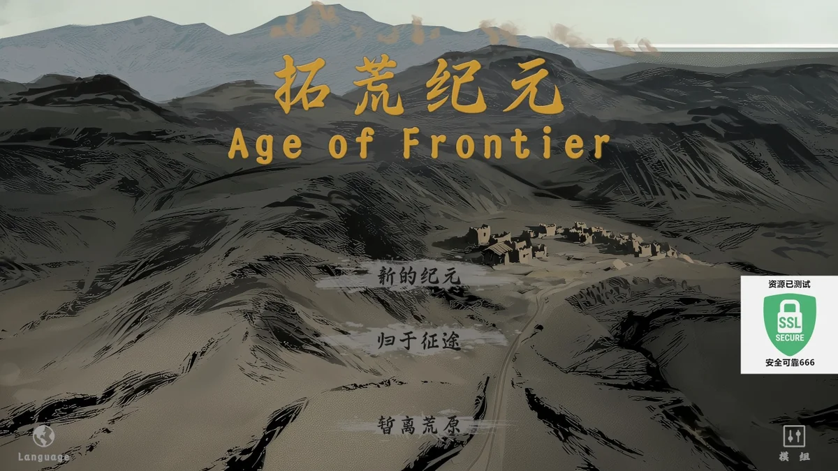 图片[3]-拓荒纪元v3.143.4中文最新版高画质放置经营游戏免费下载-锐品游戏库