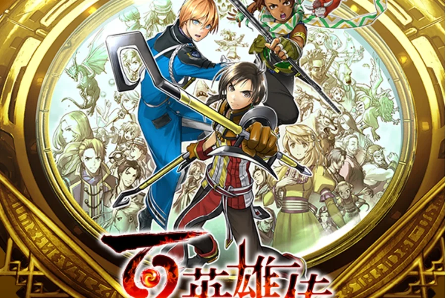 百英雄传1.2中文版高画质策略RPG免费下载与最佳配置指南-锐品游戏库