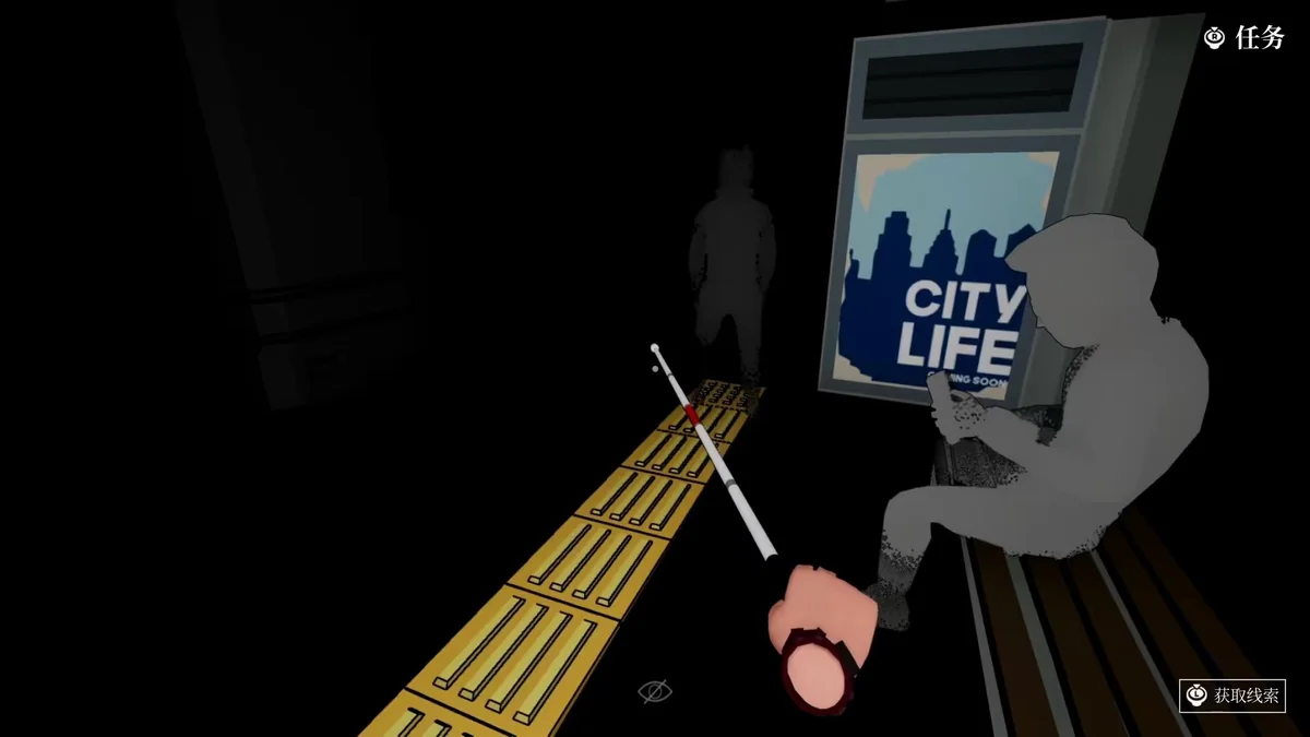 盲行者V20250204中文版叙事探索冒险解谜游戏高沉浸感下载-锐品游戏库