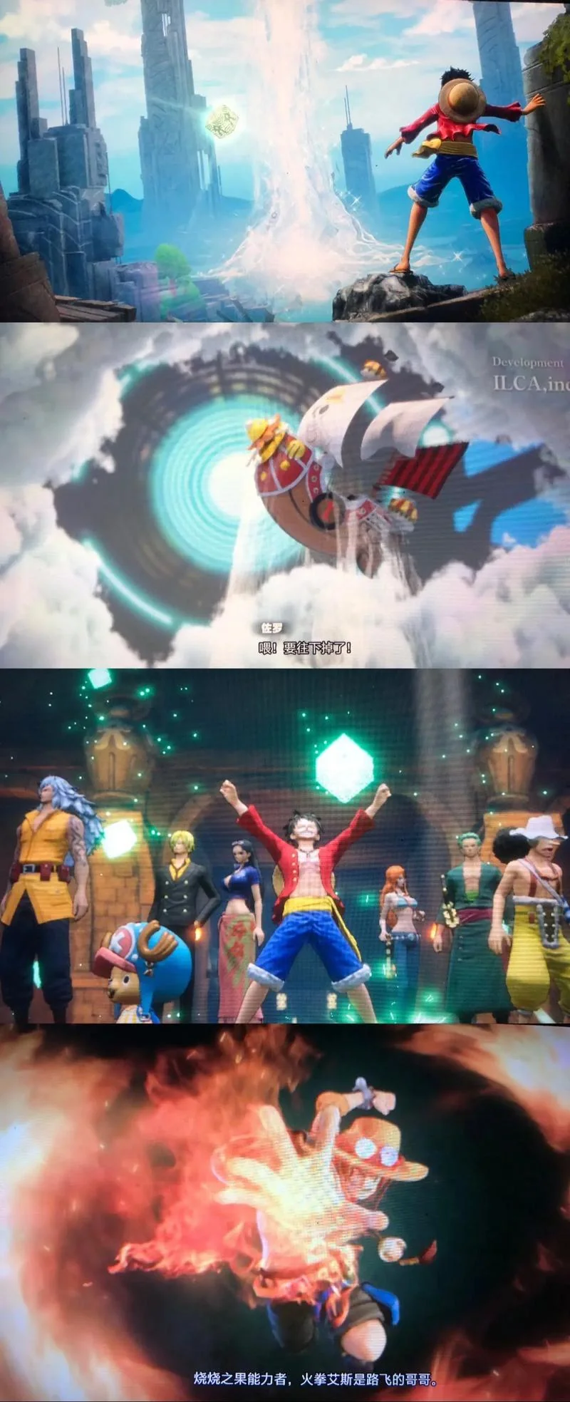 海贼王时空旅诗豪华中文双端开放世界RPG最新版高画质免费下载-锐品游戏库