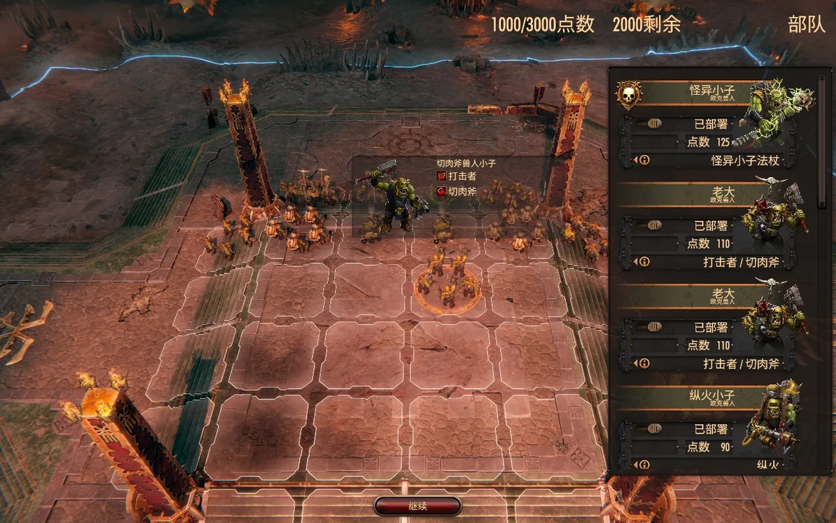 战锤40K战区v1.6.001全DLC中文版下载|回合制策略科幻巨作高画质-锐品游戏库