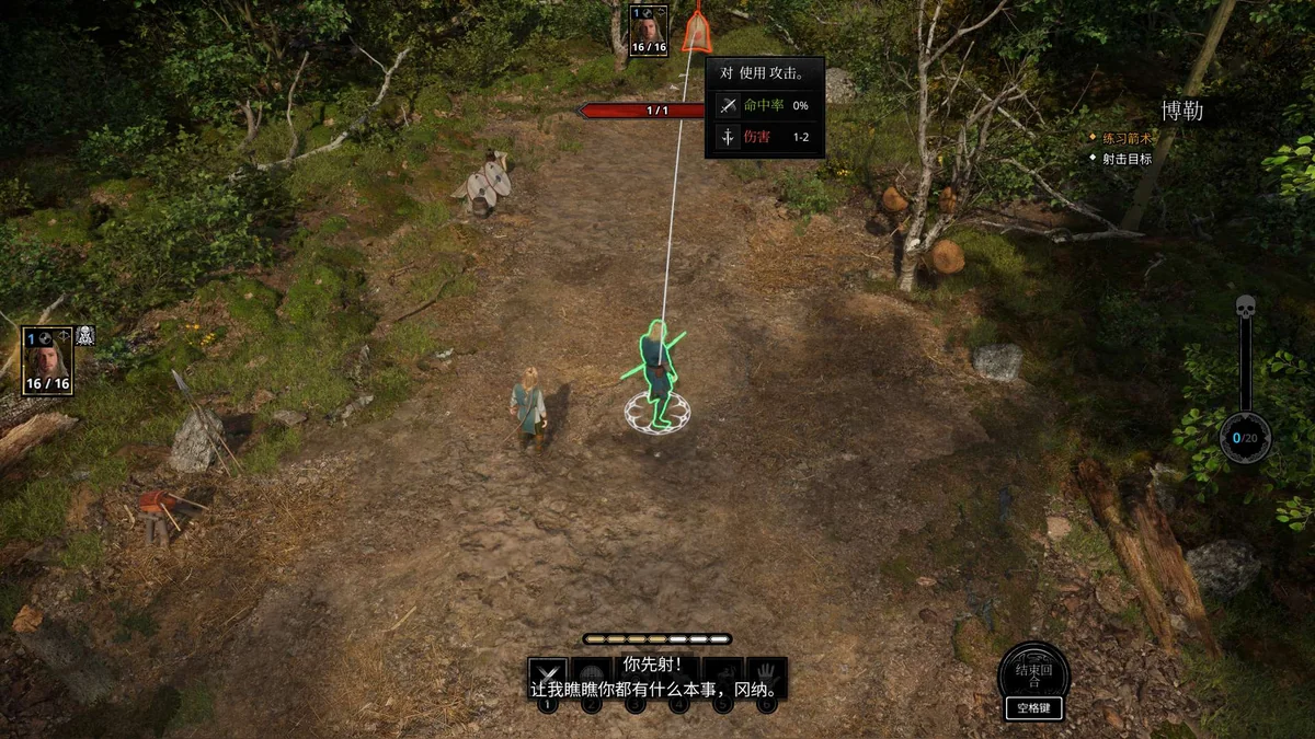 图片[3]-北欧血誓v1.0.2豪华中文版全DLC高画质策略RPG免费下载-锐品游戏库