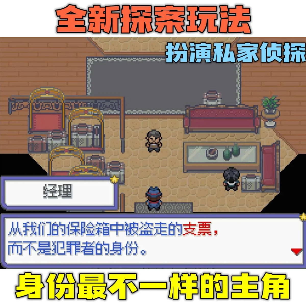 图片[5]-宝可梦灰霜豪华版双端中文版下载｜原创地图+全世代精灵高画质冒险-锐品游戏库