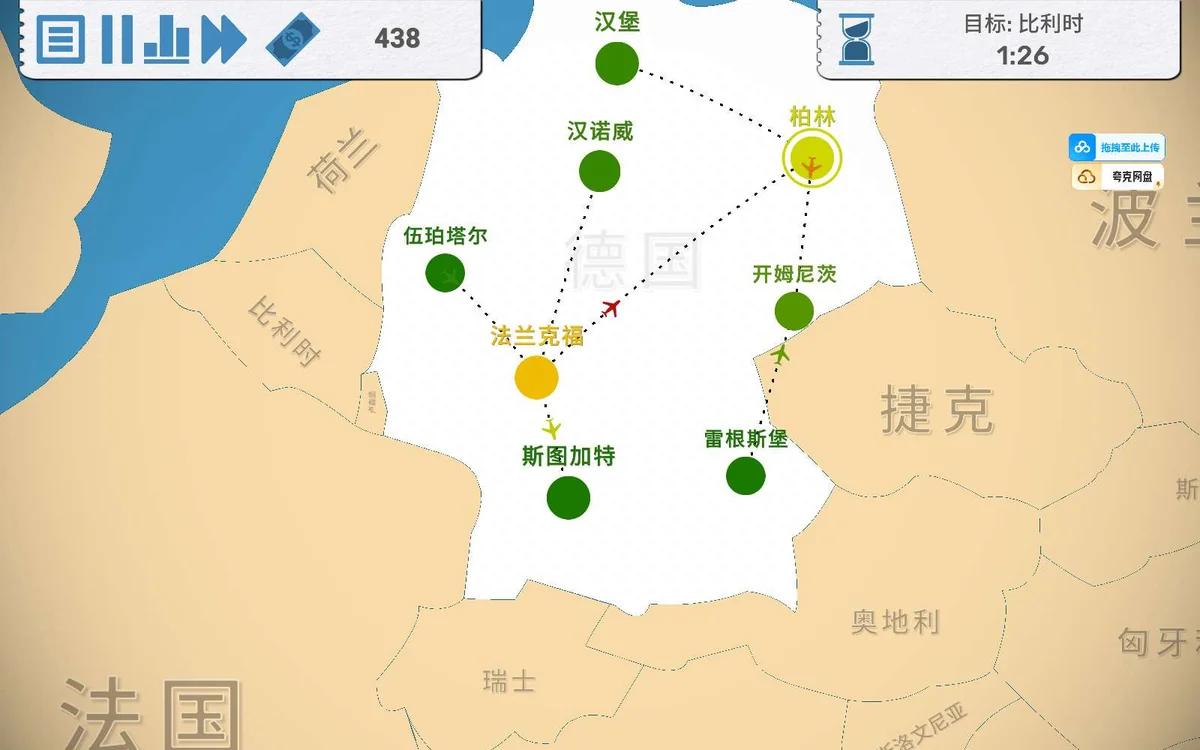 Fly Corp v1.11全DLC中文版 全球航空运输模拟经营游戏PC免费下载-锐品游戏库