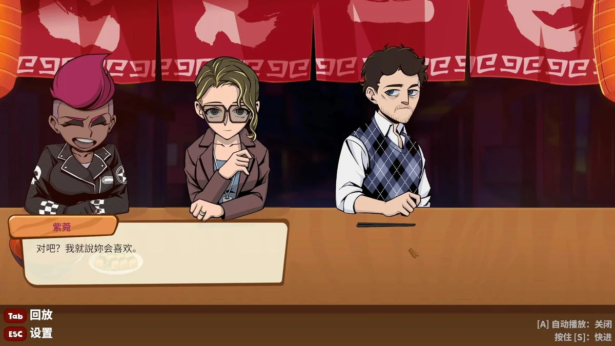 图片[3]-深夜拉面v1.2.27最新中文版高口碑叙事模拟经营游戏免费下载-锐品游戏库