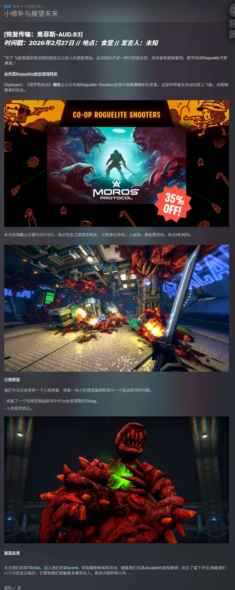 图片[4]-毁灭协议Moros Protocol v1.0.12.7 最新中文版 高画质科幻射击单机+联机免费下载-锐品游戏库