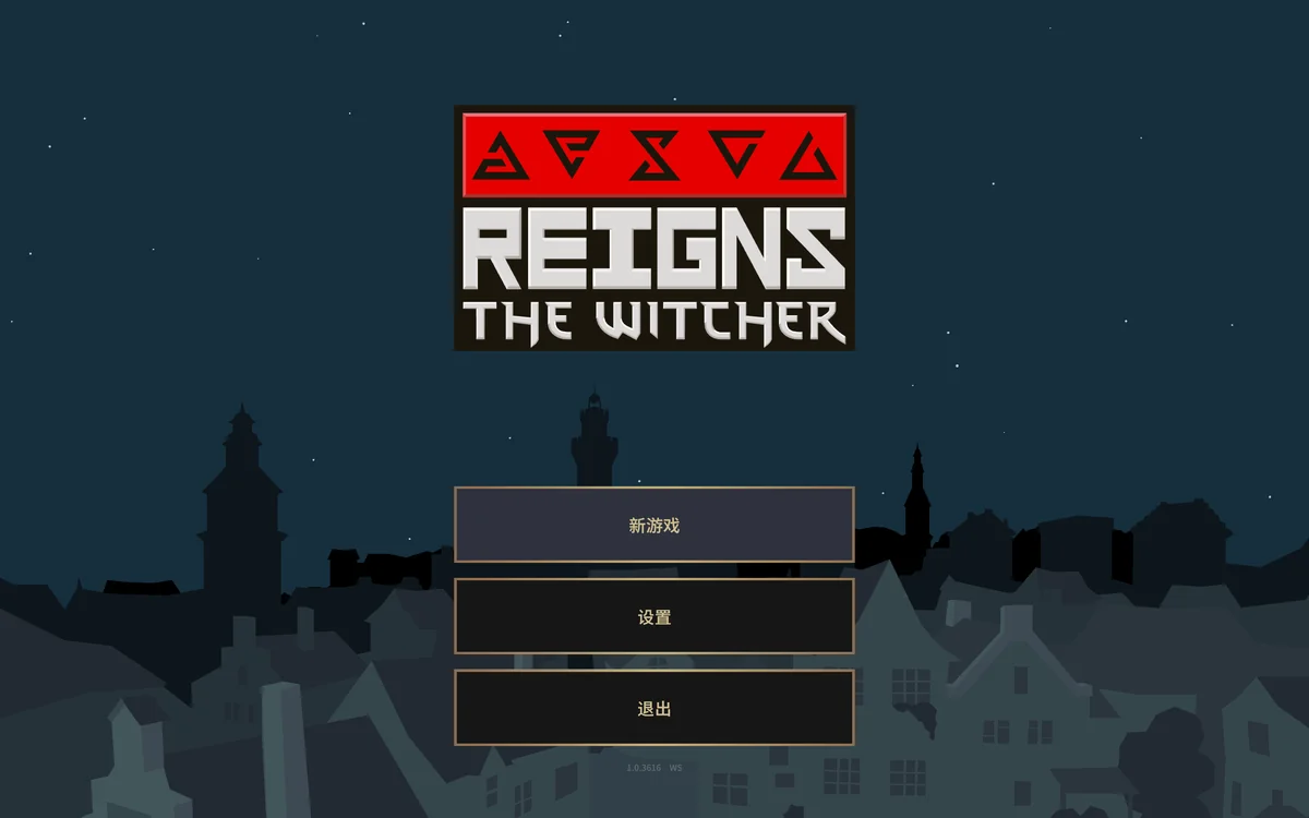 图片[1]-Reigns王权巫师中文版v1.0.3616高画质卡牌冒险端游免费下载-锐品游戏库