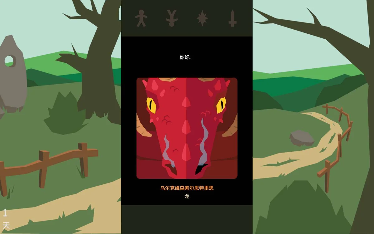 图片[3]-Reigns王权巫师中文版v1.0.3616高画质卡牌冒险端游免费下载-锐品游戏库