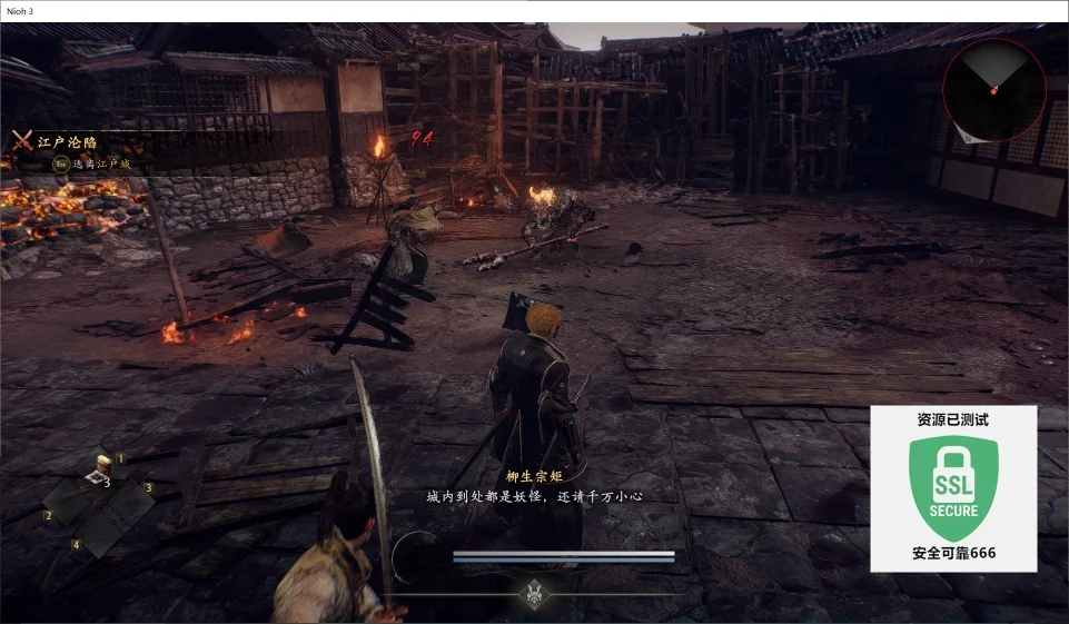 仁王3豪华中文版v1.03.04高画质DLC整合端游免费下载-锐品游戏库