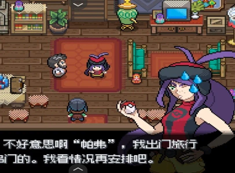 宝可梦轴芯v3.06中文版高画质改版PC免费下载八世代全新恶魔属性-锐品游戏库