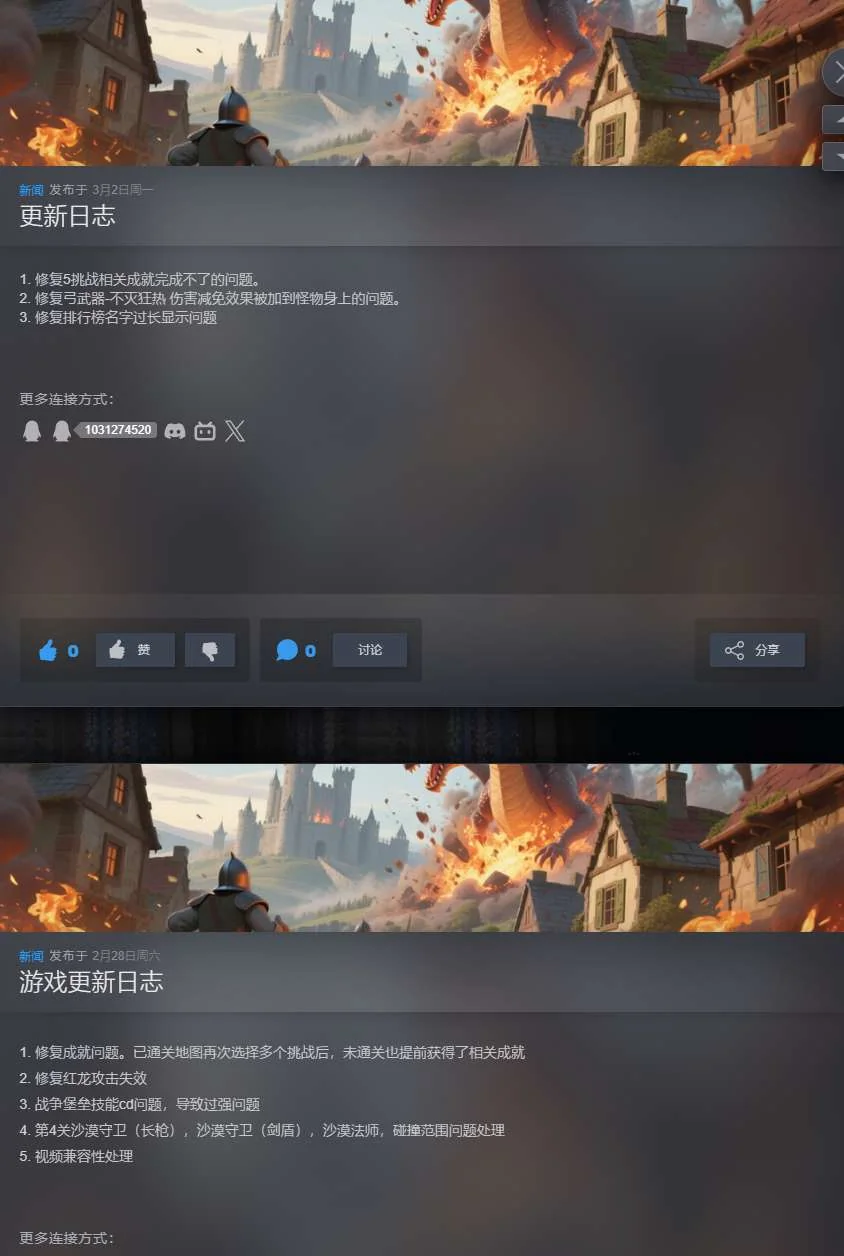 图片[4]-破晓战纪v2.1中文版高画质轻Rogue策略游戏免费下载-锐品游戏库