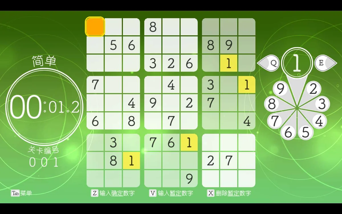 图片[3]-数独Relax v1.1.0最新中文版治愈系休闲益智游戏免费下载-锐品游戏库