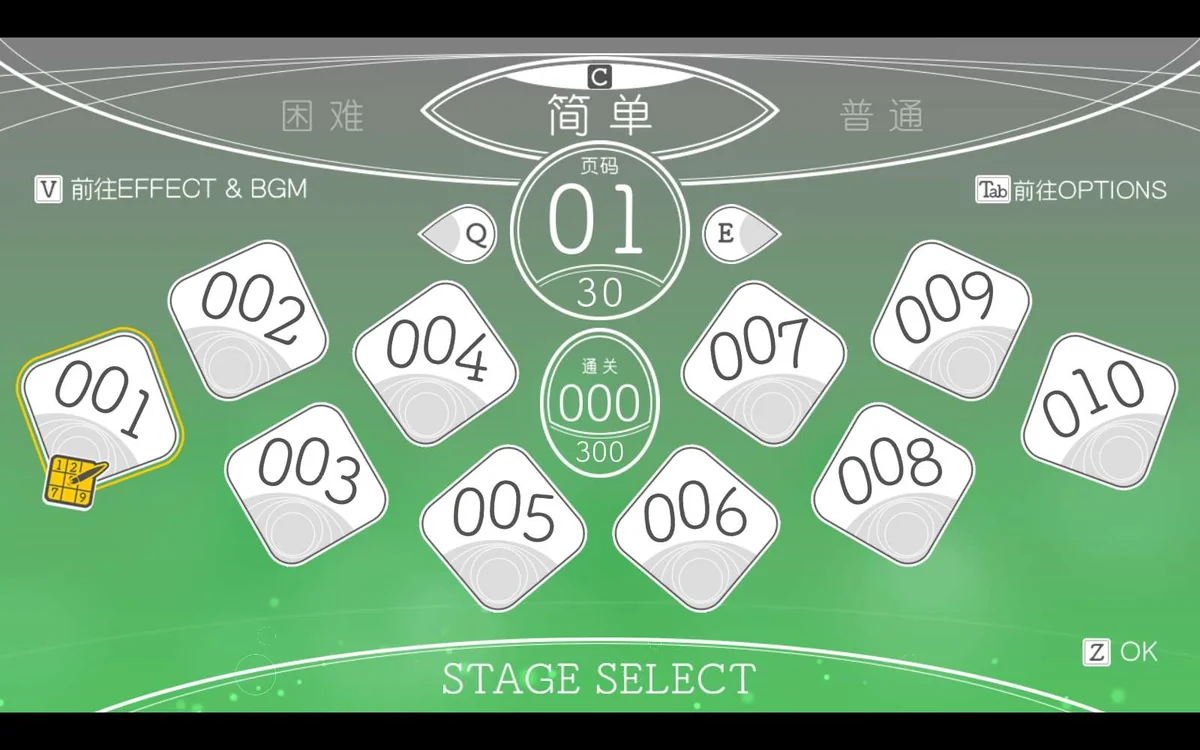 图片[4]-数独Relax v1.1.0最新中文版治愈系休闲益智游戏免费下载-锐品游戏库