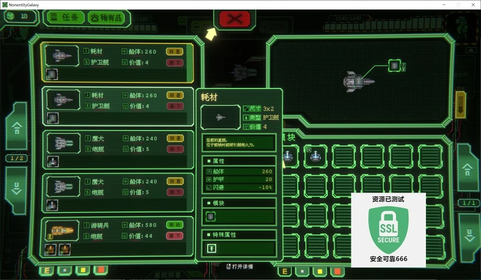 图片[4]-银河灰暗角落v1.6.6.24中文版高画质太空策略肉鸽端游免费下载-锐品游戏库