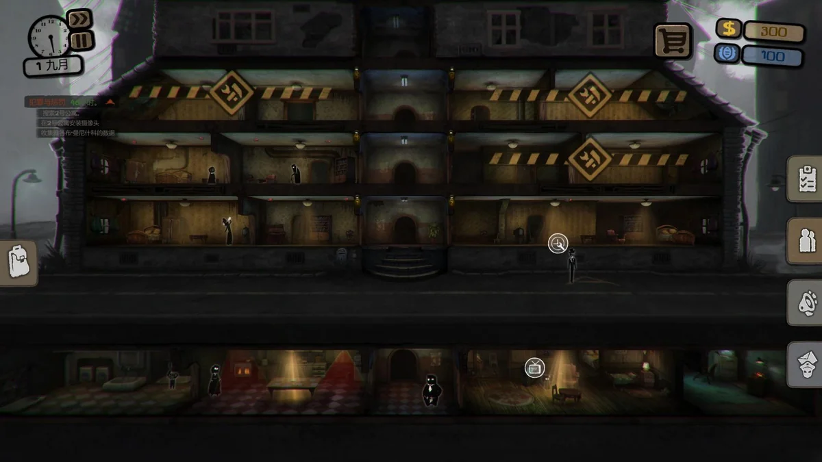 图片[2]-旁观者1-3合集中文版v1.7.58 反乌托邦冒险解谜游戏高画质下载-锐品游戏库