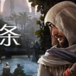 图片[1]-刺客信条幻景v1.1.1豪华中文全DLC高画质免费下载|九世纪巴格达动作冒险巨制-锐品游戏库