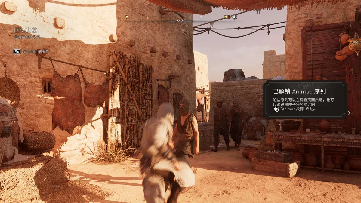 图片[3]-刺客信条幻景v1.1.1豪华中文全DLC高画质免费下载|九世纪巴格达动作冒险巨制-锐品游戏库