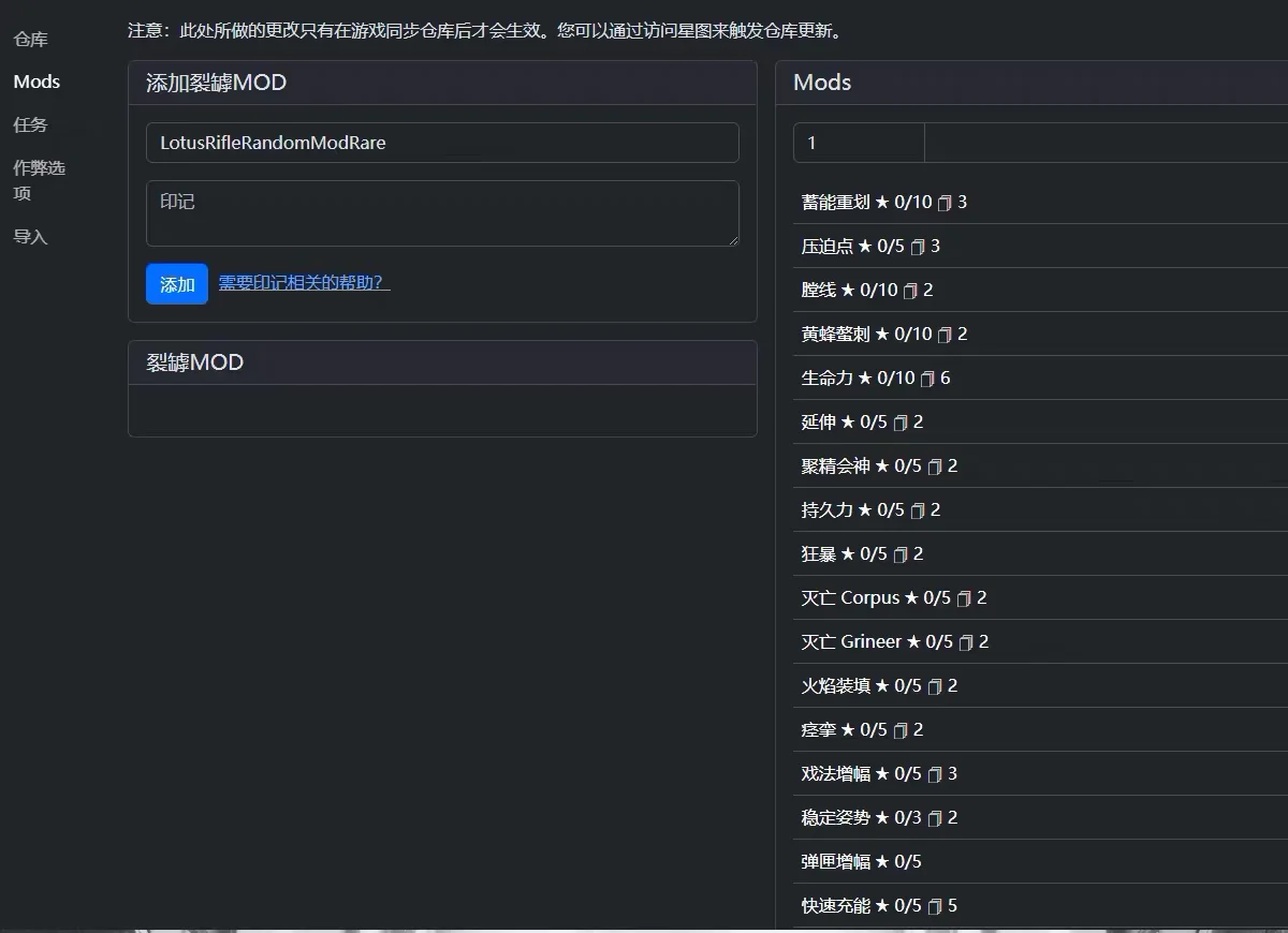 图片[2]-星际战甲单机版最新中文高画质MOD免费下载支持多语言-锐品游戏库