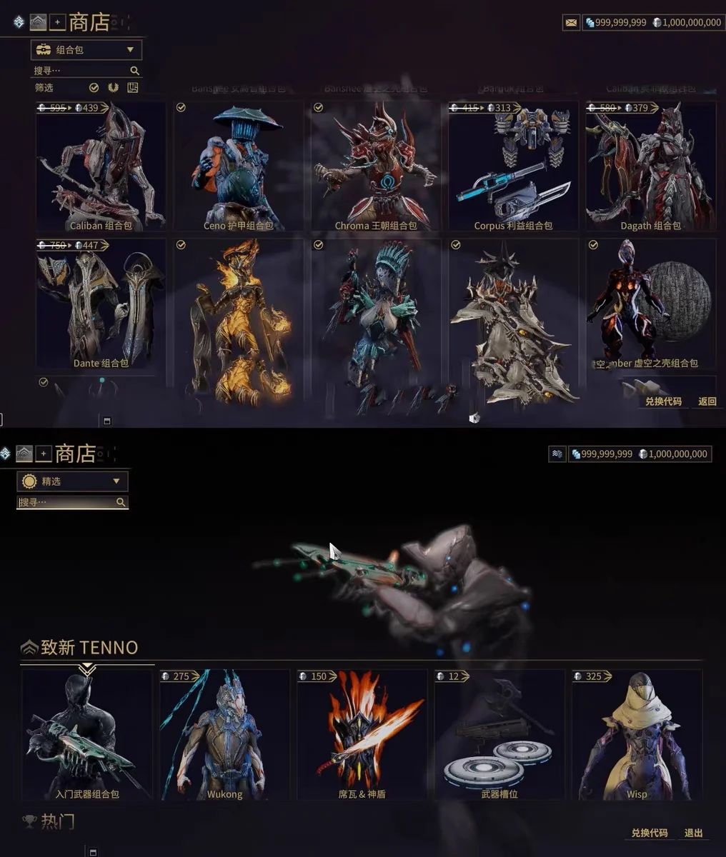 图片[3]-星际战甲单机版最新中文高画质MOD免费下载支持多语言-锐品游戏库