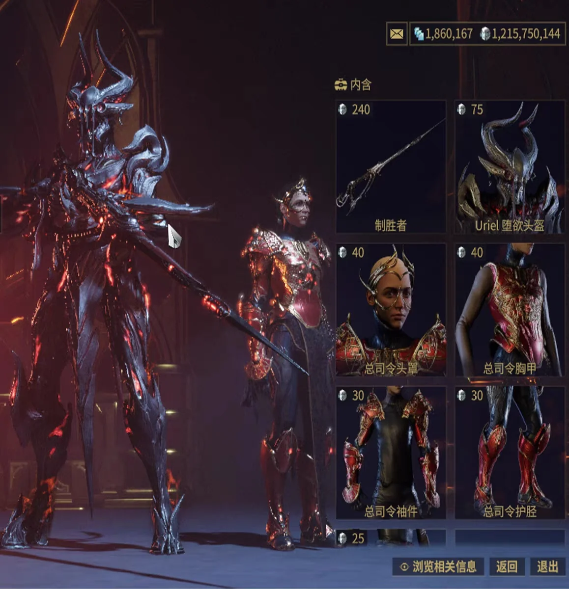 图片[7]-星际战甲单机版最新中文高画质MOD免费下载支持多语言-锐品游戏库