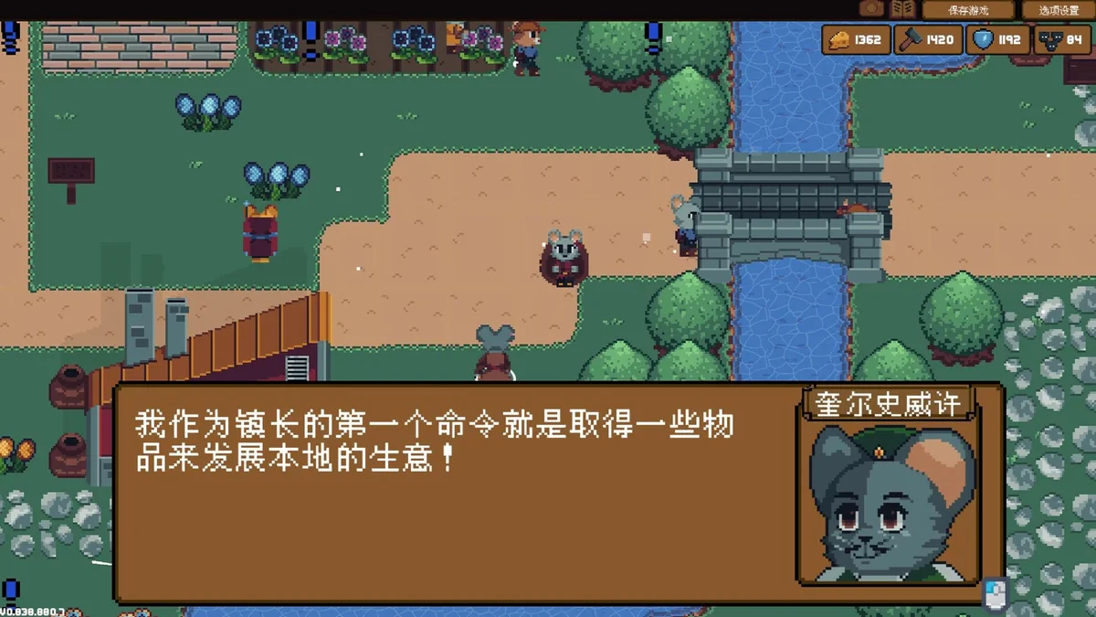 图片[3]-背包英雄v1.0.1161.0最新中文版Roguelike物品栏管理游戏免费下载-锐品游戏库