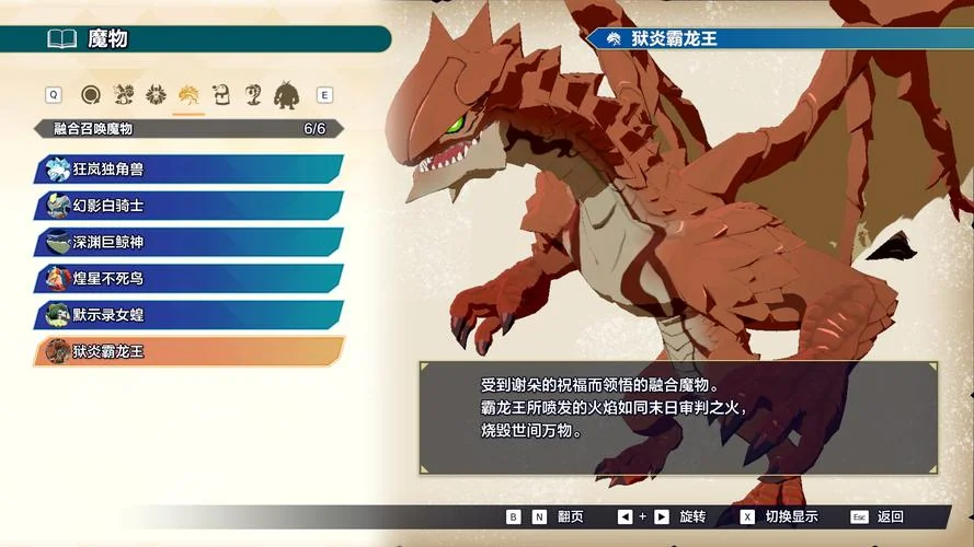 图片[2]-魔农传记豪华版中文双端下载|真岛浩角色设计+经营+Roguelike高帧率-锐品游戏库