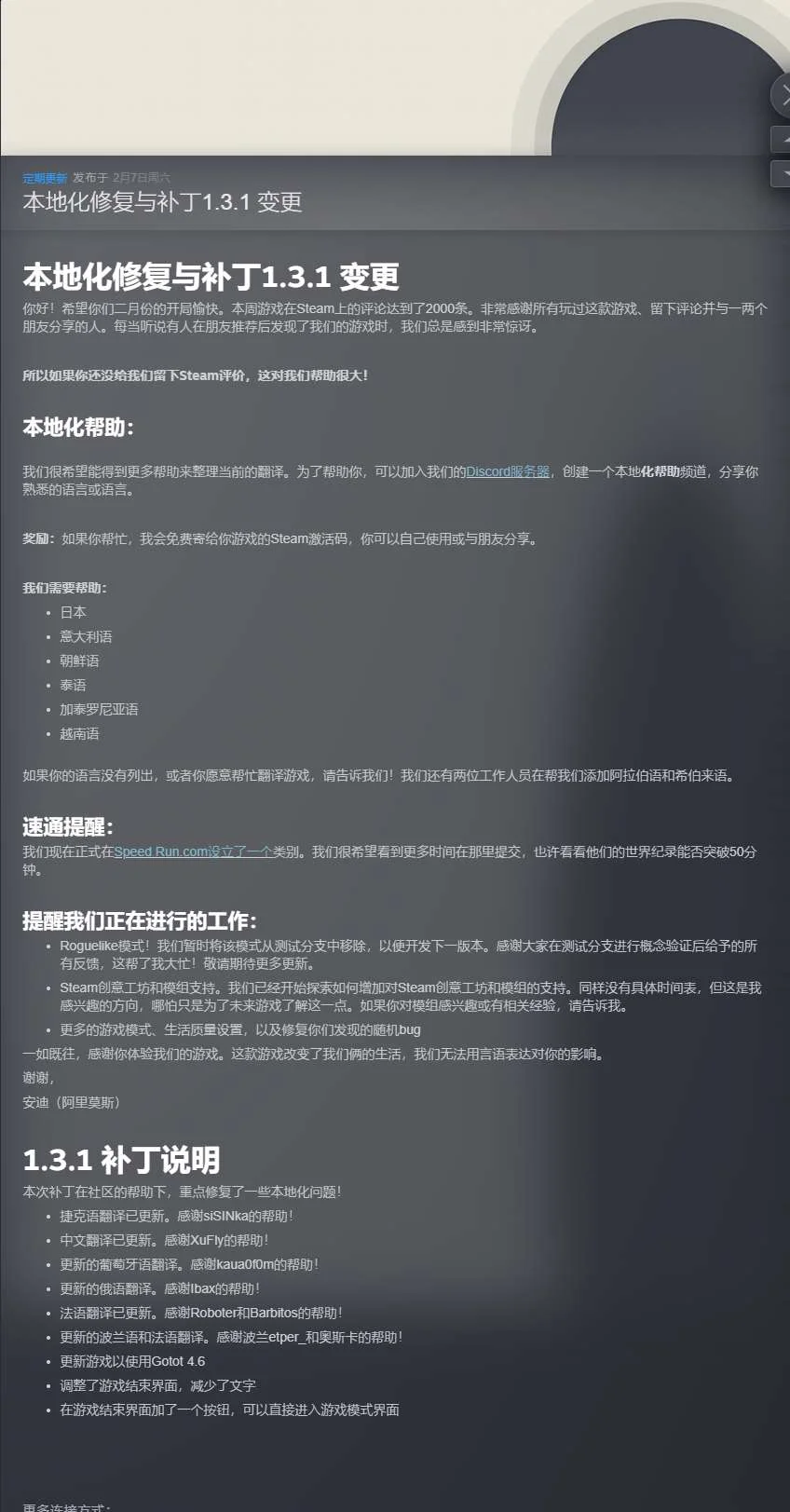 图片[3]-关于喂养黑洞的游戏v1.3.1中文版下载|放置解压休闲独立游戏高评分-锐品游戏库