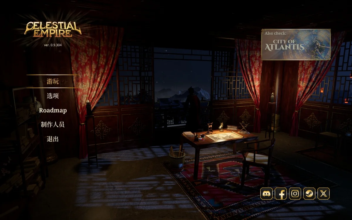 图片[1]-天朝上国v0.9.352.FIX中文版高画质古代城市营造策略游戏下载-锐品游戏库