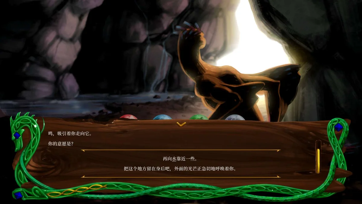 图片[3]-龙族至宝广茂之绿v1.9.6中文版高画质独立RPG冒险模拟游戏免费下载-锐品游戏库