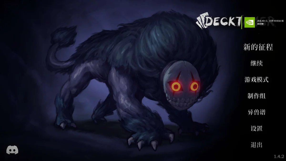 图片[1]-驯牌师v1.4.2中文版高画质策略卡牌Roguelike端游免费下载-锐品游戏库