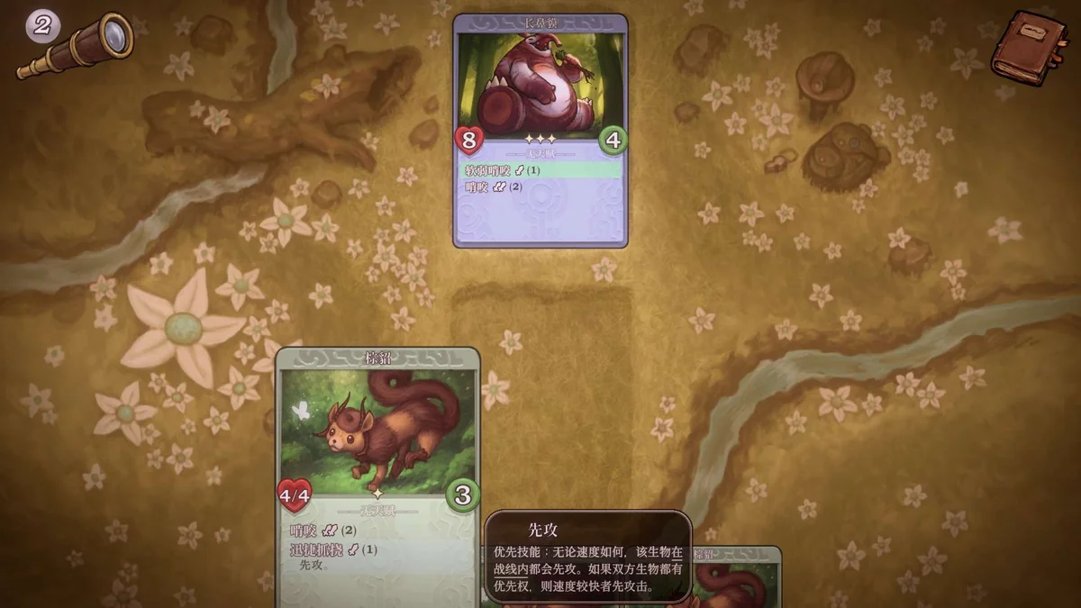 图片[3]-驯牌师v1.4.2中文版高画质策略卡牌Roguelike端游免费下载-锐品游戏库