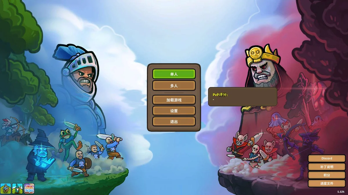 图片[1]-环形帝国2 v1.124中文版 高画质RTS即时战略游戏 免费下载畅玩-锐品游戏库