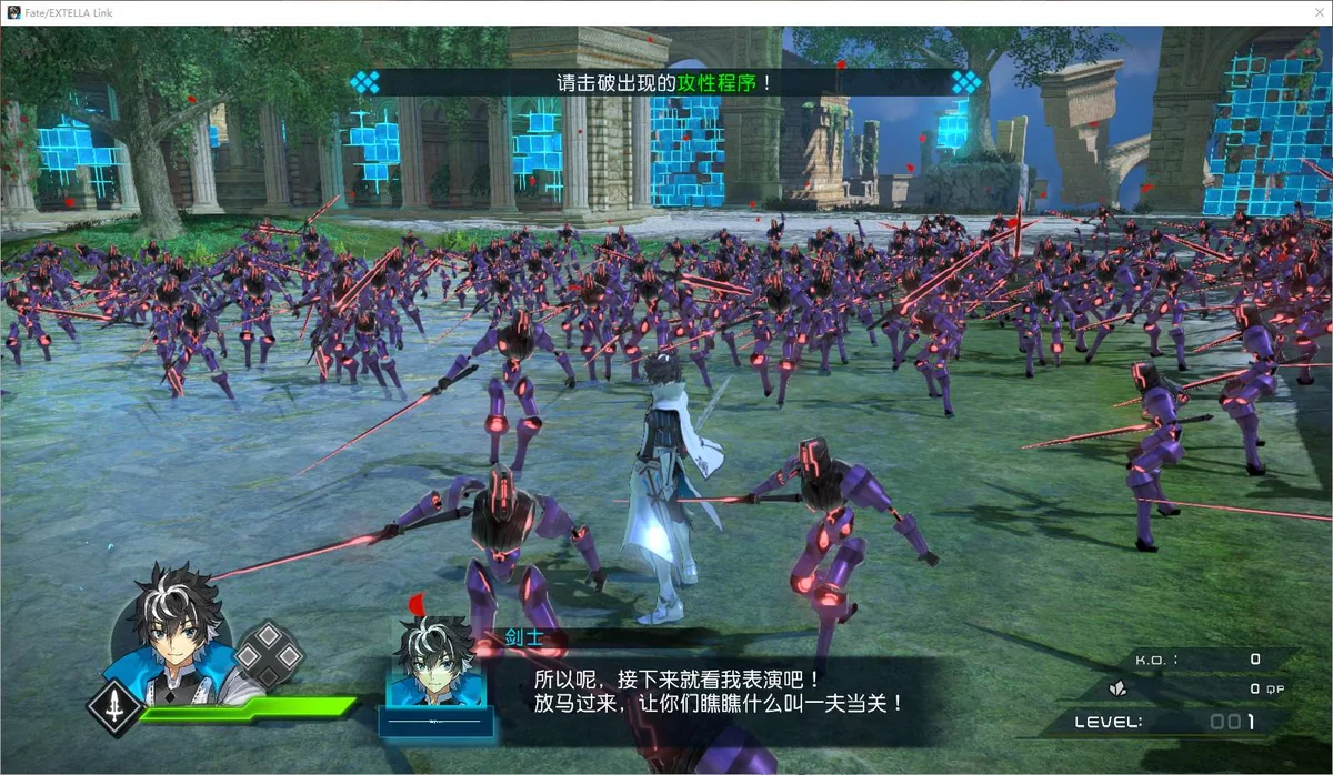 图片[2]-Fate/EXTELLA LINK命运创世连接豪华中文版全DLC高画质动作游戏下载-锐品游戏库