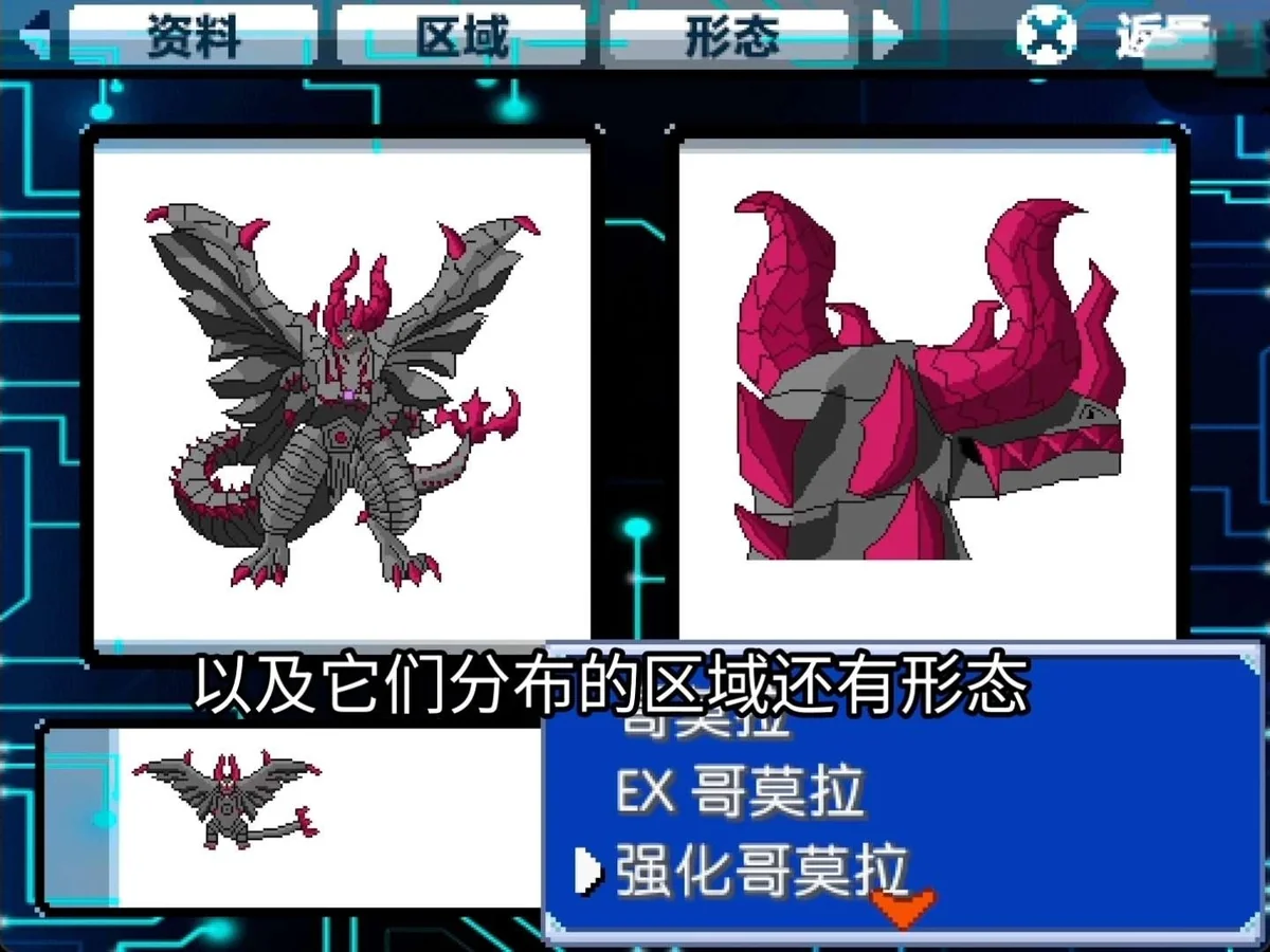 图片[1]-宝可梦大怪兽格斗最新汉化版免费下载 奥特曼联动策略RPG-锐品游戏库