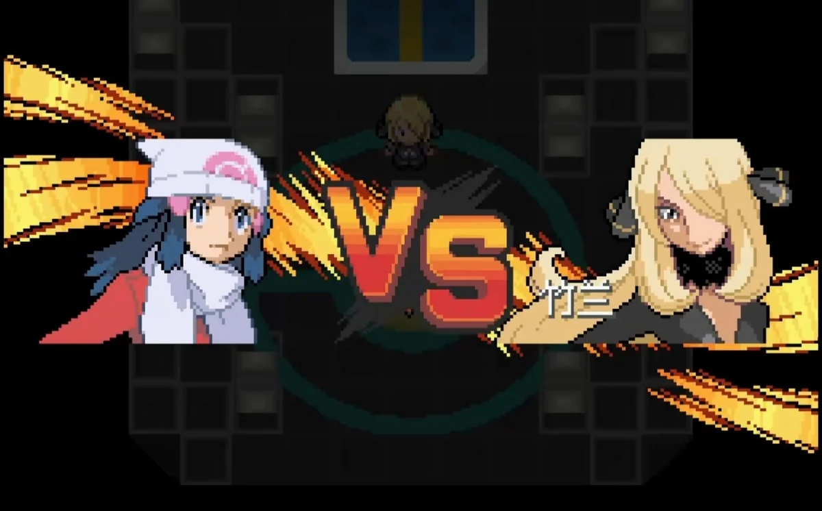 图片[1]-宝可梦无限白金中文版最新端游下载 极巨化神奥剧情高画质同人-锐品游戏库