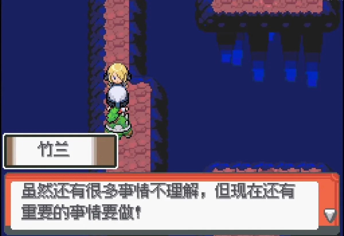 图片[2]-宝可梦无限白金中文版最新端游下载 极巨化神奥剧情高画质同人-锐品游戏库