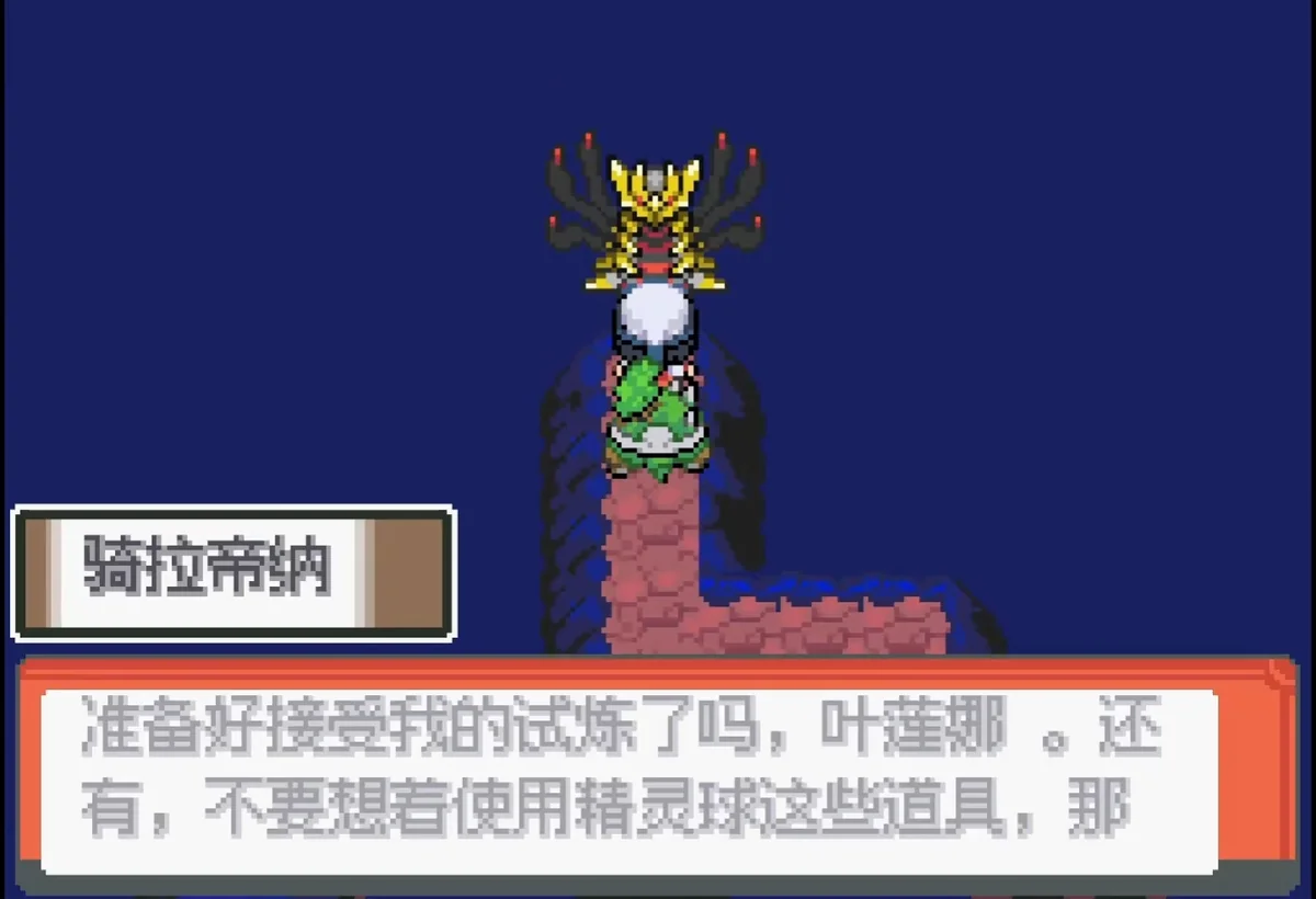 图片[3]-宝可梦无限白金中文版最新端游下载 极巨化神奥剧情高画质同人-锐品游戏库