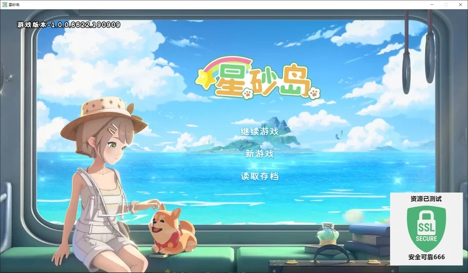 图片[2]-星砂岛v1.0.0豪华中文版 高自由度田园生活模拟经营游戏Steam特别好评下载-锐品游戏库