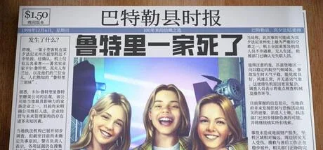 The Roottrees are Dead最新中文版下载|复古族谱推理解谜Steam97%好评-锐品游戏库