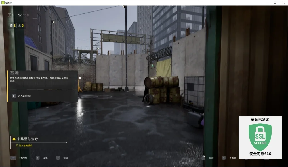 检疫区最后一站1.0.12豪华中文版高画质末日模拟经营游戏免费下载-锐品游戏库