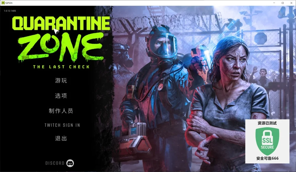 图片[3]-检疫区最后一站1.0.12豪华中文版高画质末日模拟经营游戏免费下载-锐品游戏库